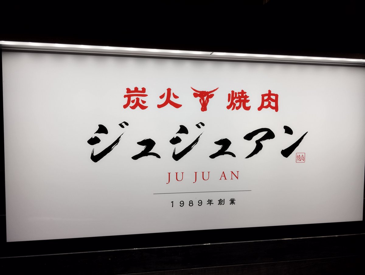 あれ〜？
なにかに似ているような名前だなぁ