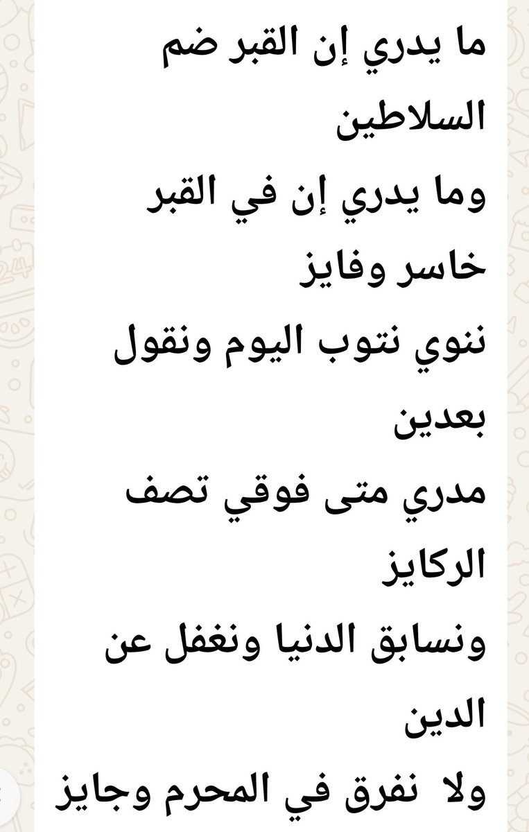 مسعود عمر آل مرعي (@massudhobten131) on Twitter photo 