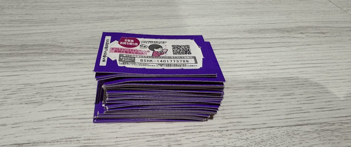 半額だったので34枚『全部買います‼️』してきました😅

ダブルチャンスって当たるの？笑
 #1番くじ  #ワンピースフィギュア  #ワンピースフィギュアを投稿しよう  #エッグヘッド #フィギュア愛でる部