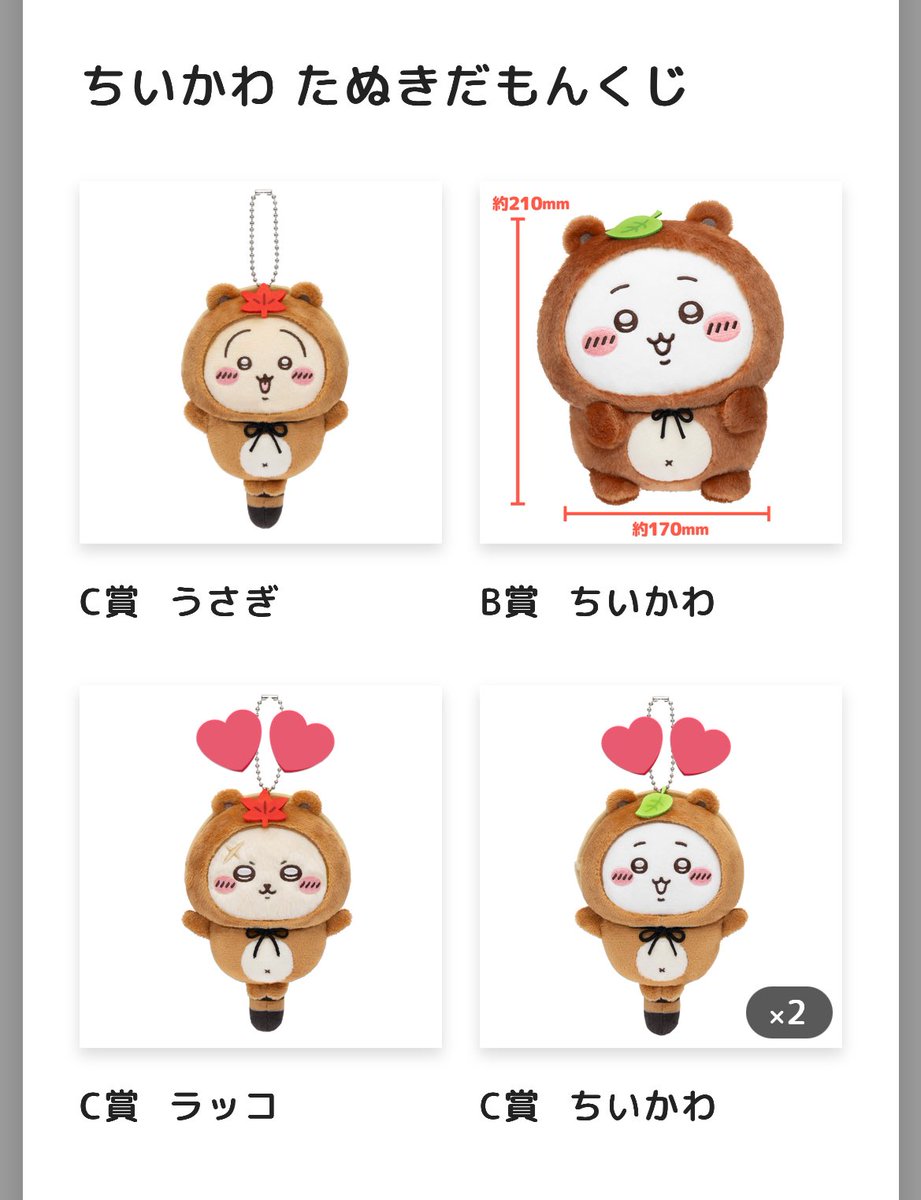 ゆー tweet media