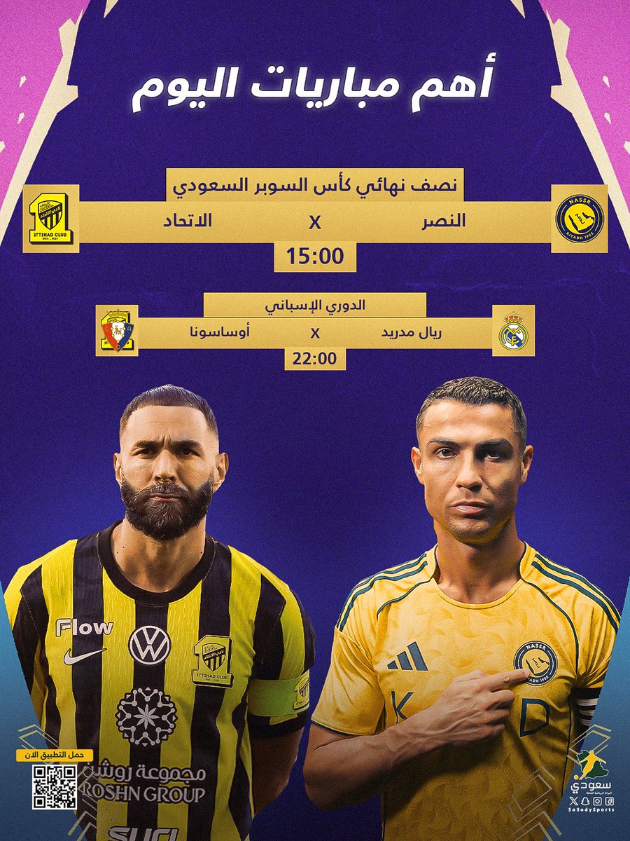 تواصل معي اطلب اشتراك مجانا بدون ما تدفع ولا ريال 
شوف المباريات مجانا 
wa.me/905394786424