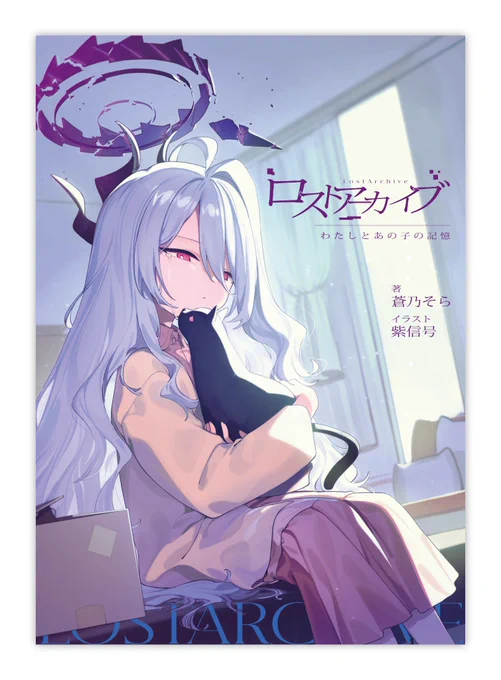 【固定用】 同人誌やCDジャケットデザイン依頼募集しております! いろんなジャンルやりたいです…!! メールorDM、知っている方はDiscordからでも… 画像は夏コミで担当させて頂いた作品です!ご参考に! 過去作品はforiioからどうぞ