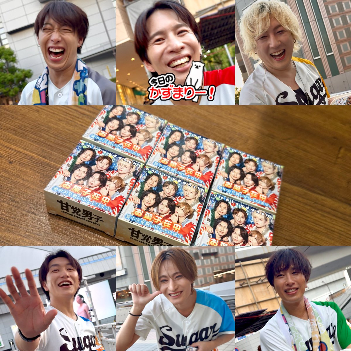 早上がりできてGETできたぁぁ😭
「ビターキャラメル」素敵な曲だぁぁ🥰🥰
#3万個キャラメルチャレンジ 
#甘党男子 #甘党の輪