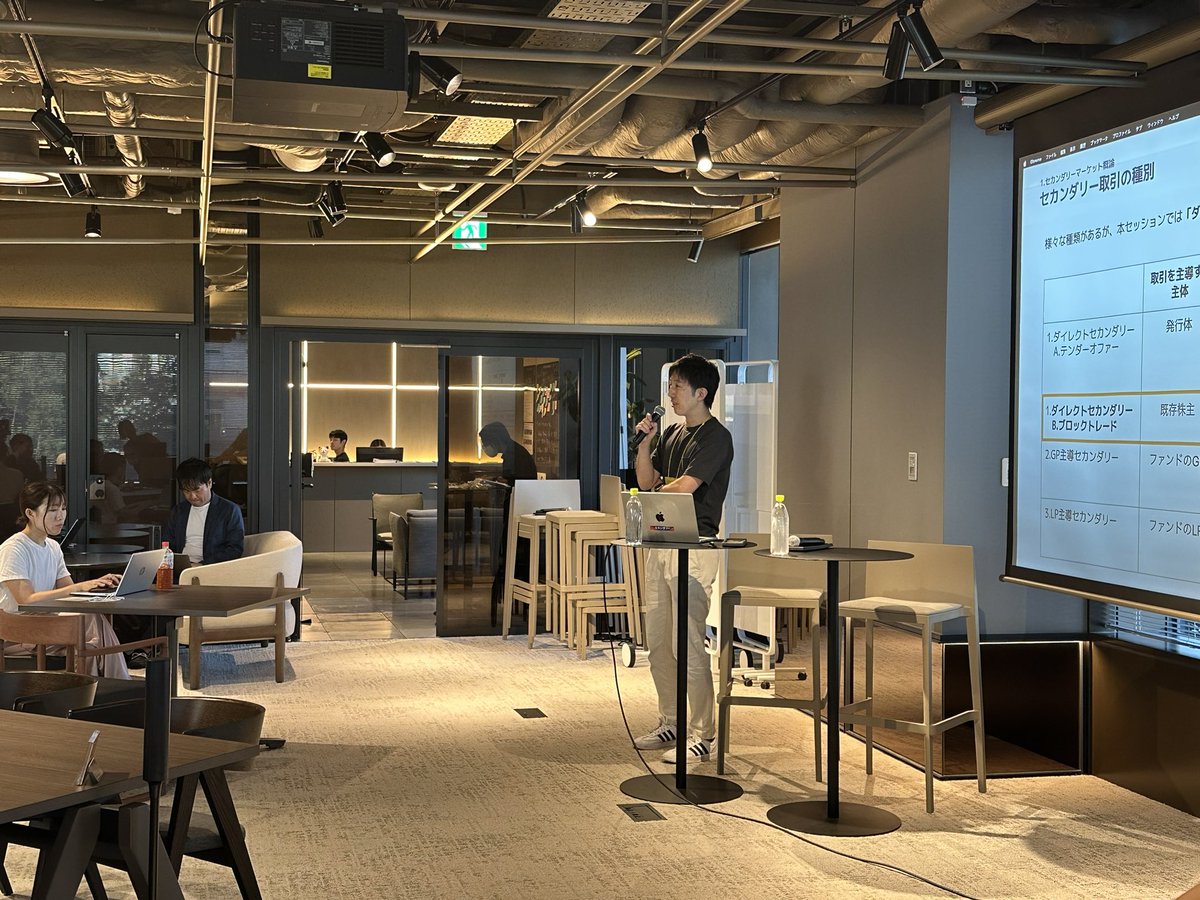 mikiyoshida12's tweet photo. 今日はVC Fund Controller Network勉強会でセカンダリーの実務について、ANRIの毛利さん とスマートラウンドの加納さん @can0724 にお話を伺いました!セカンダリー機会の創出はファンド管理チームがプロアクティブに動けるテーマの一つ。たくさんのオフレコトークをありがとうございました!
#VCFCN https://t.co/bMb5SHNN5M