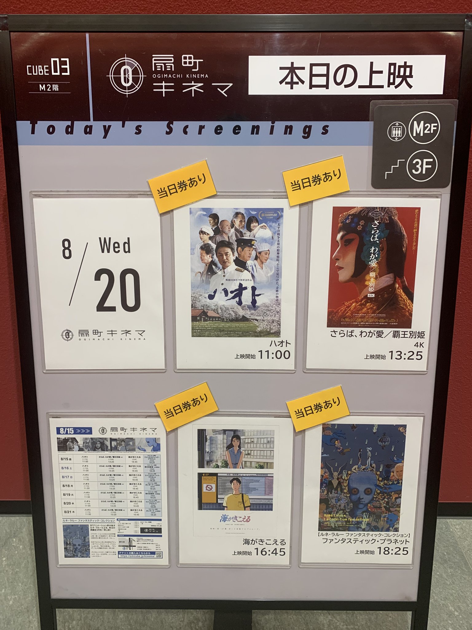 特別セール❗サラ・ブライトマン/ハレム・ワールドツアー〈3ヶ月