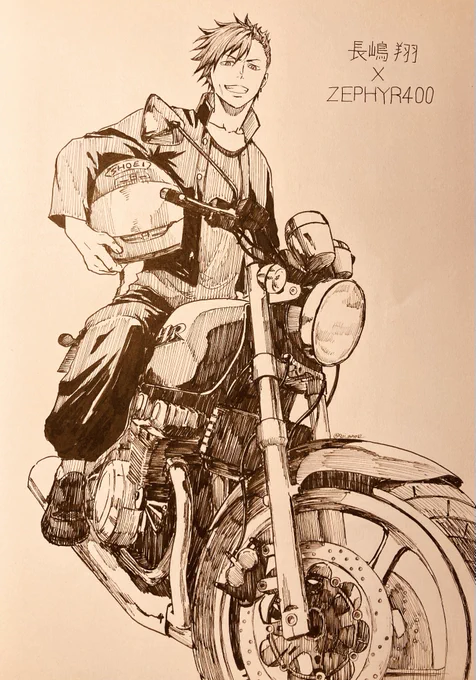 バイクの日(再掲)