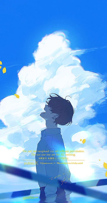 夏