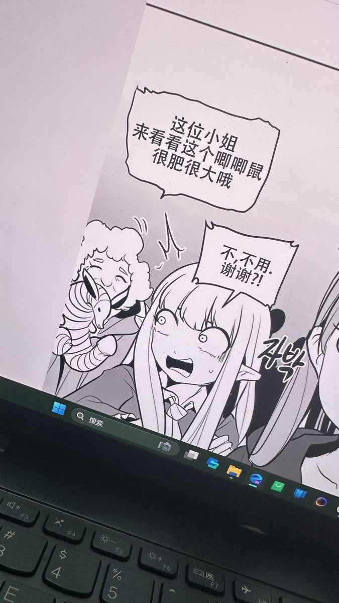 Iamaneac_'s tweet photo. 俺不中啦 迷宫干确实好看 https://t.co/sM1St6iSpU