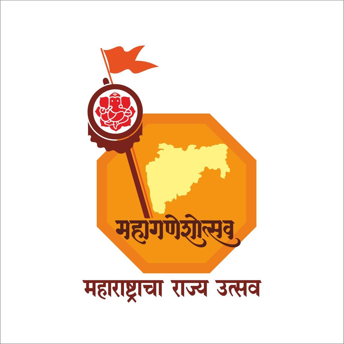 CMO Maharashtra (@cmomaharashtra) on Twitter photo मुख्यमंत्री देवेंद्र फडणवीस यांनी आज मंत्रालय, मुंबई येथे 'महागणेशोत्सव, महाराष्ट्राचा राज्यउत्सव' या लोगोचे अनावरण केले.
<a href="/Dev_Fadnavis/">Devendra Fadnavis</a>
#Maharashtra #DevendraFadnavis मुख्यमंत्री देवेंद्र फडणवीस यांनी आज मंत्रालय, मुंबई येथे 'महागणेशोत्सव, महाराष्ट्राचा राज्यउत्सव' या लोगोचे अनावरण केले.
<a href="/Dev_Fadnavis/">Devendra Fadnavis</a>
#Maharashtra #DevendraFadnavis