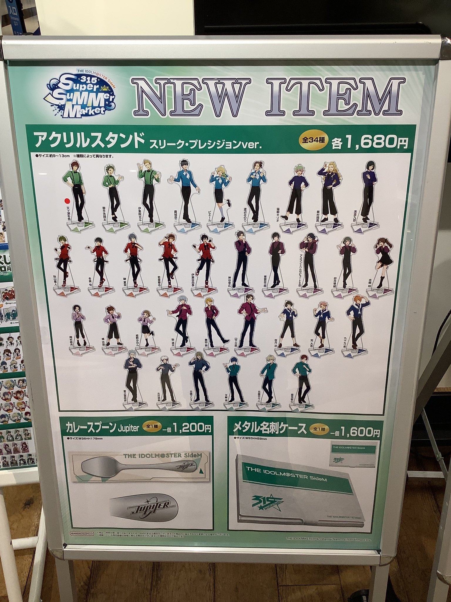 アイドルマスター 記念レコード 非売品 訳あり アイドルマスター シャイニーカラーズFR@GMENT WING 02 CDパス