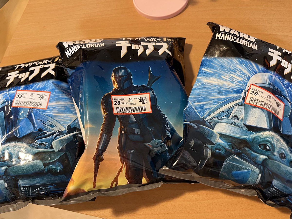 20%引きだったので即買いなんだけど値引シール貼るとこもっとずらしてwwwwwwww