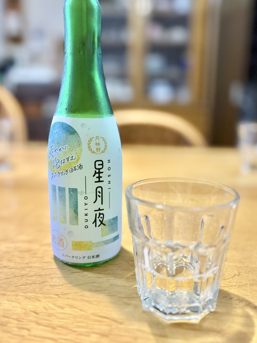 雪花💫 (@c28d04_mosu) on Twitter photo 名前もラベルも可愛いんだけど、味も甘くて飲みやすい(◦ˉ ˘ ˉ◦)ჱ̒♡ 名前もラベルも可愛いんだけど、味も甘くて飲みやすい(◦ˉ ˘ ˉ◦)ჱ̒♡