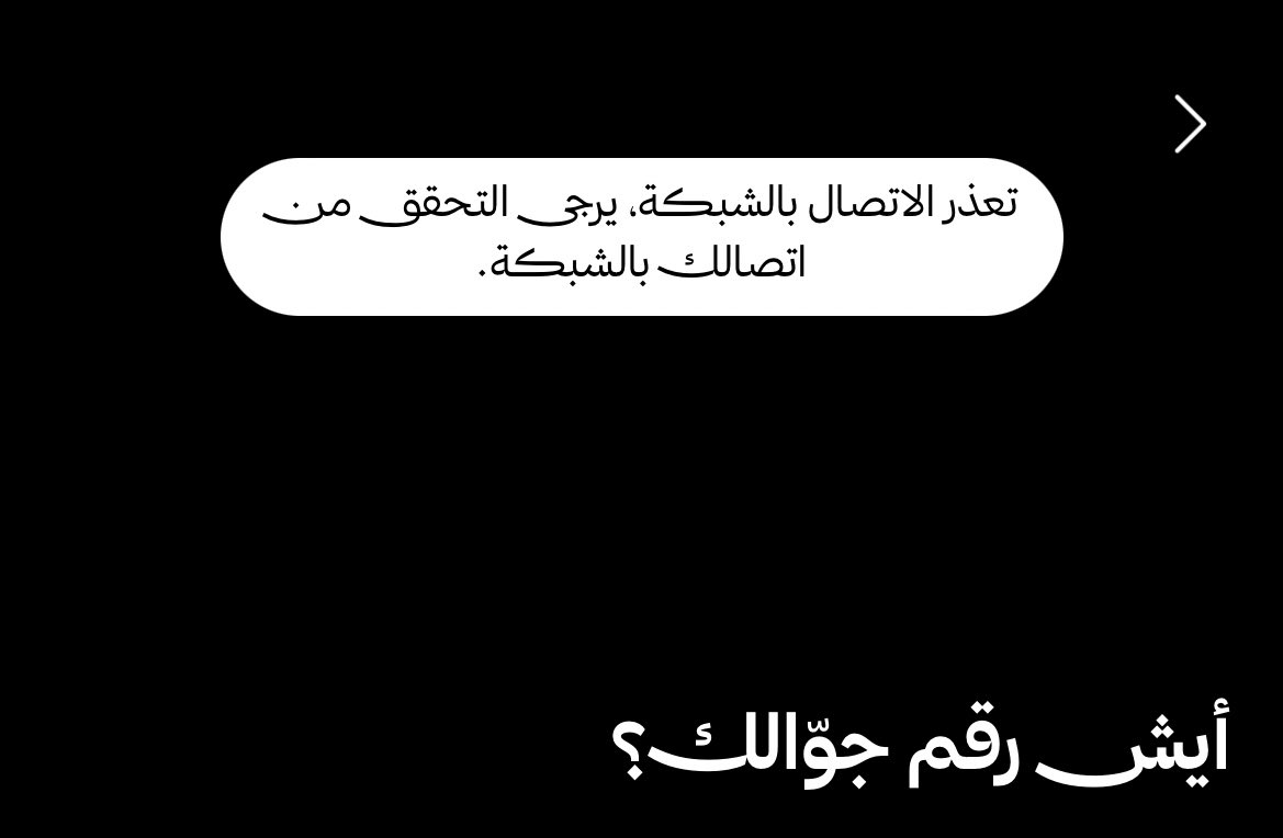 هاذي بدايتها .؟!🤧🫠
#ثمانية