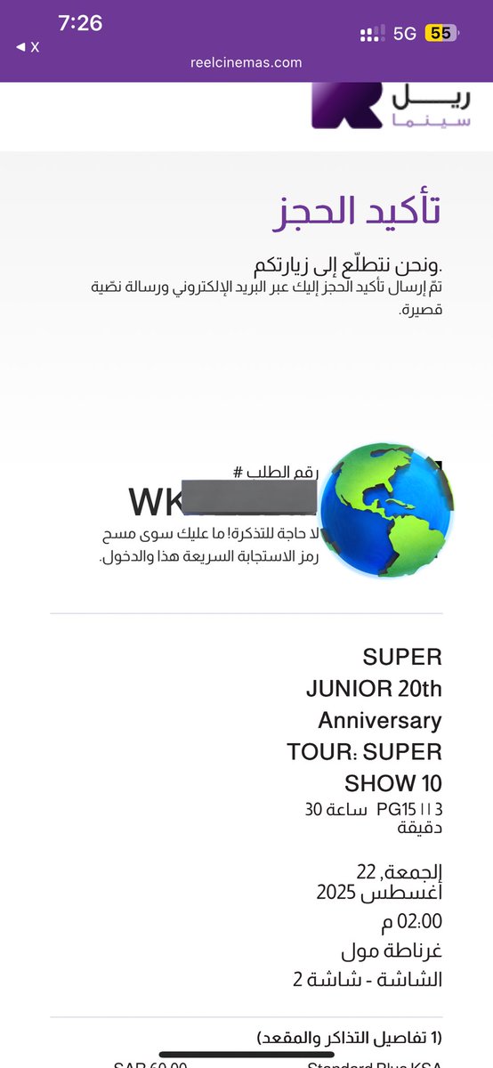 يا الله شعور كونسرت حقيقي وبشوف الإلف اشتقت لهذي الاجواء 🥺🥺

 #20th_Anniversary_TOUR