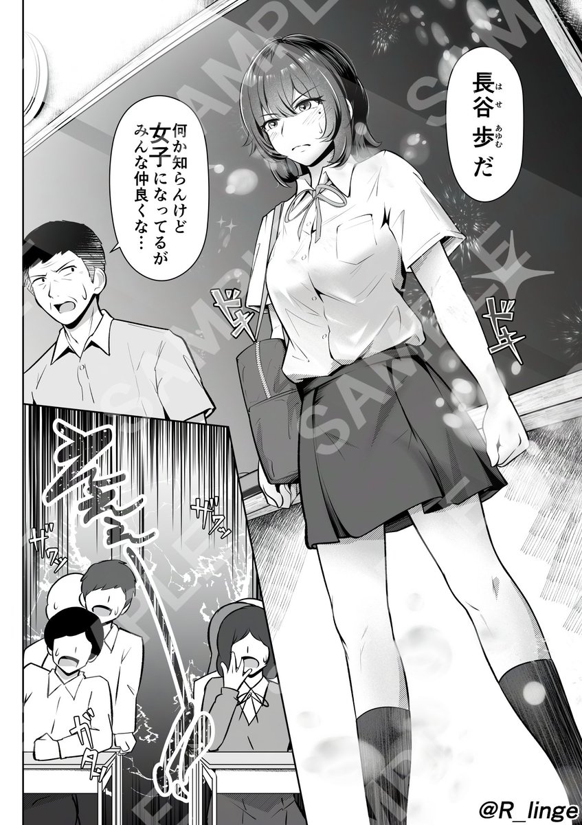 リンゲリエ/skeb募集中 tweet media