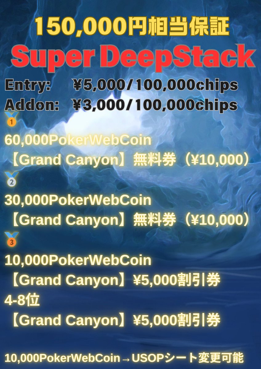 Poker House Lasvegas Osaka tweet media