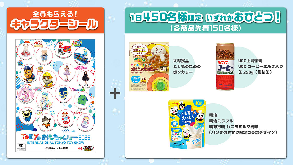 セガトイズ　ワンダフルチャンネル テレビにうつって！リズムでえいご♪ ワンダフルチャンネル