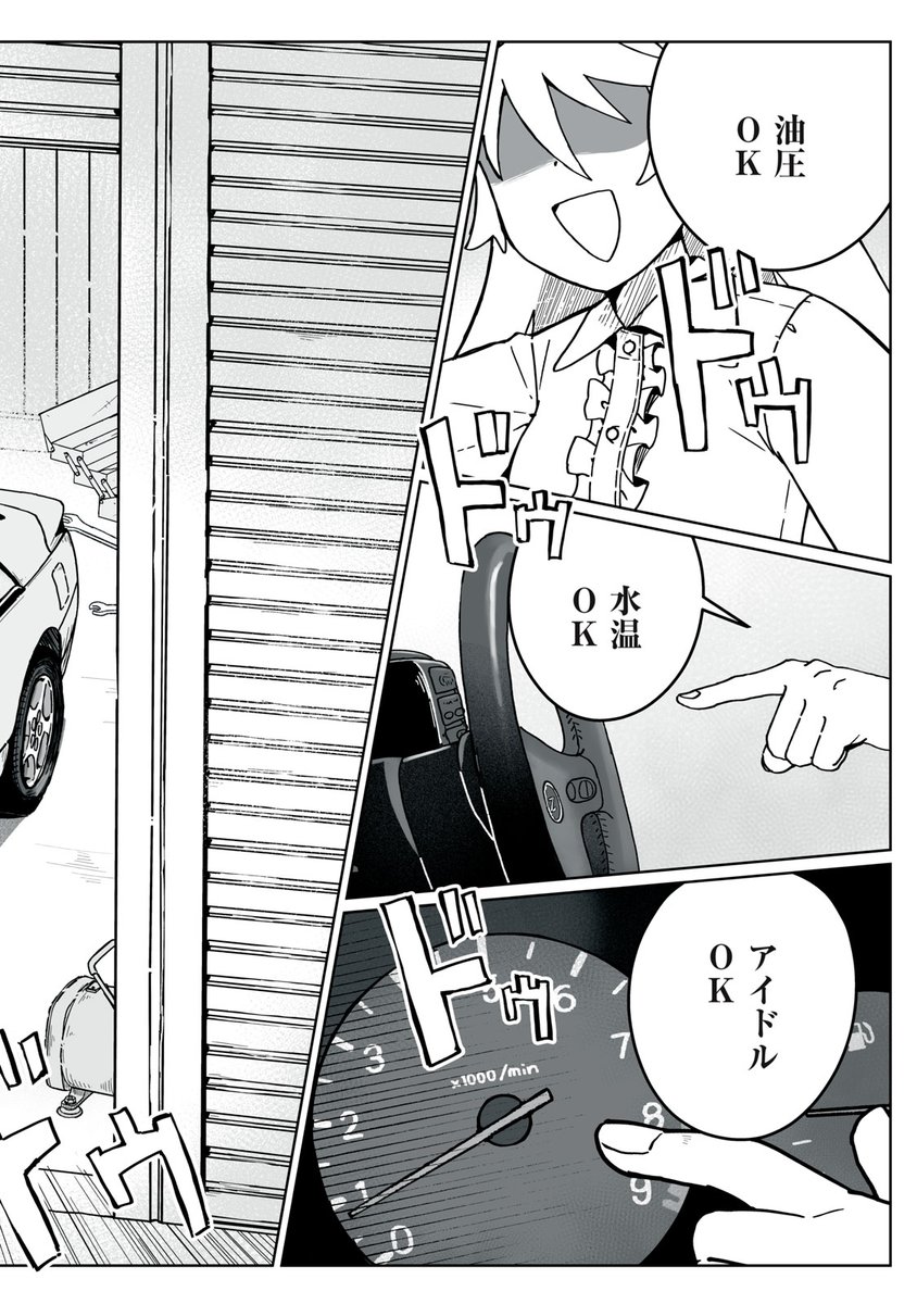 (1/8) 