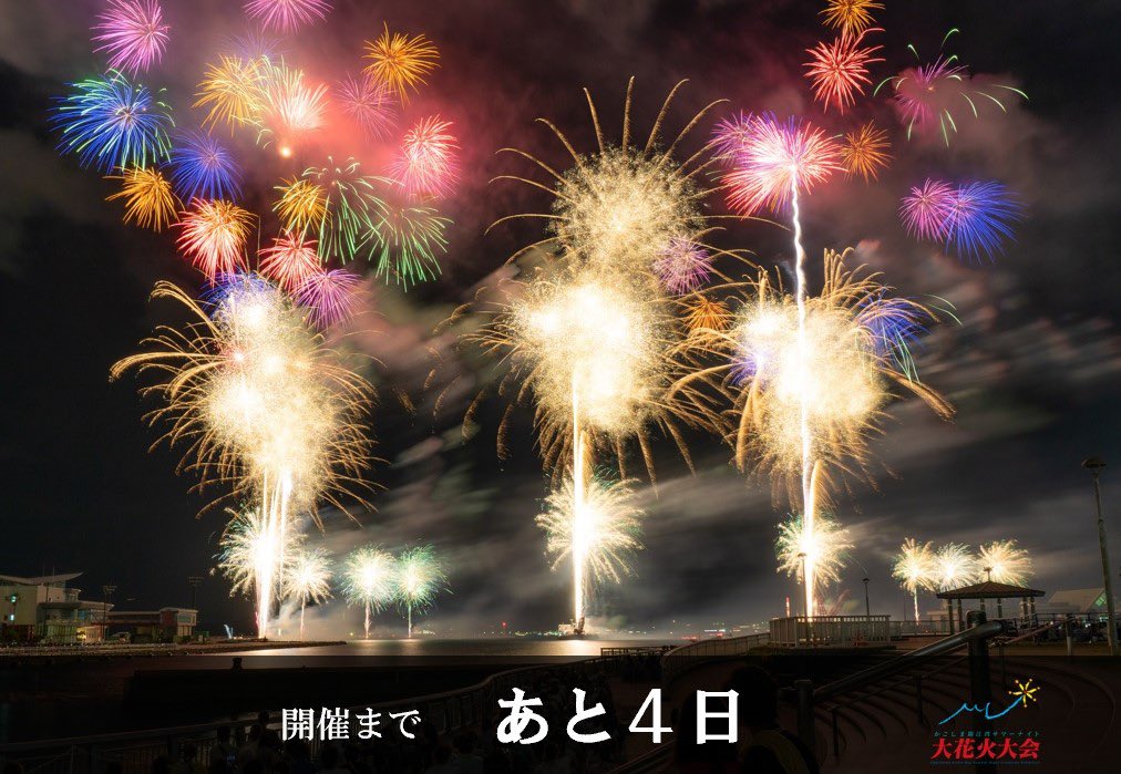 大佐さま専用ページ 🎆あと4日🎆】 会場内には、飲食ブースが全部で3カ所あります