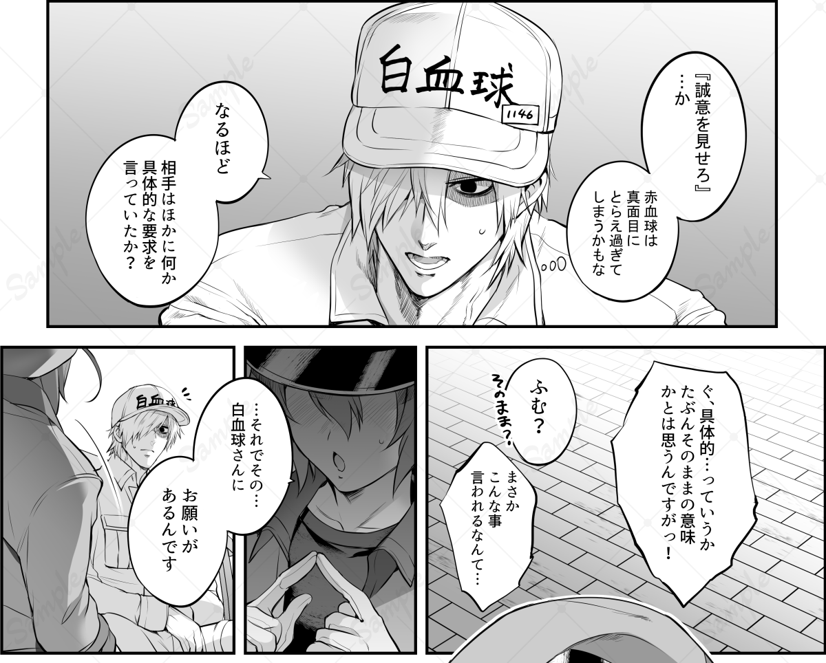⚪️🔴R-18漫画(10P)寄稿させていただいてます！宜しくお願いいたします…！！