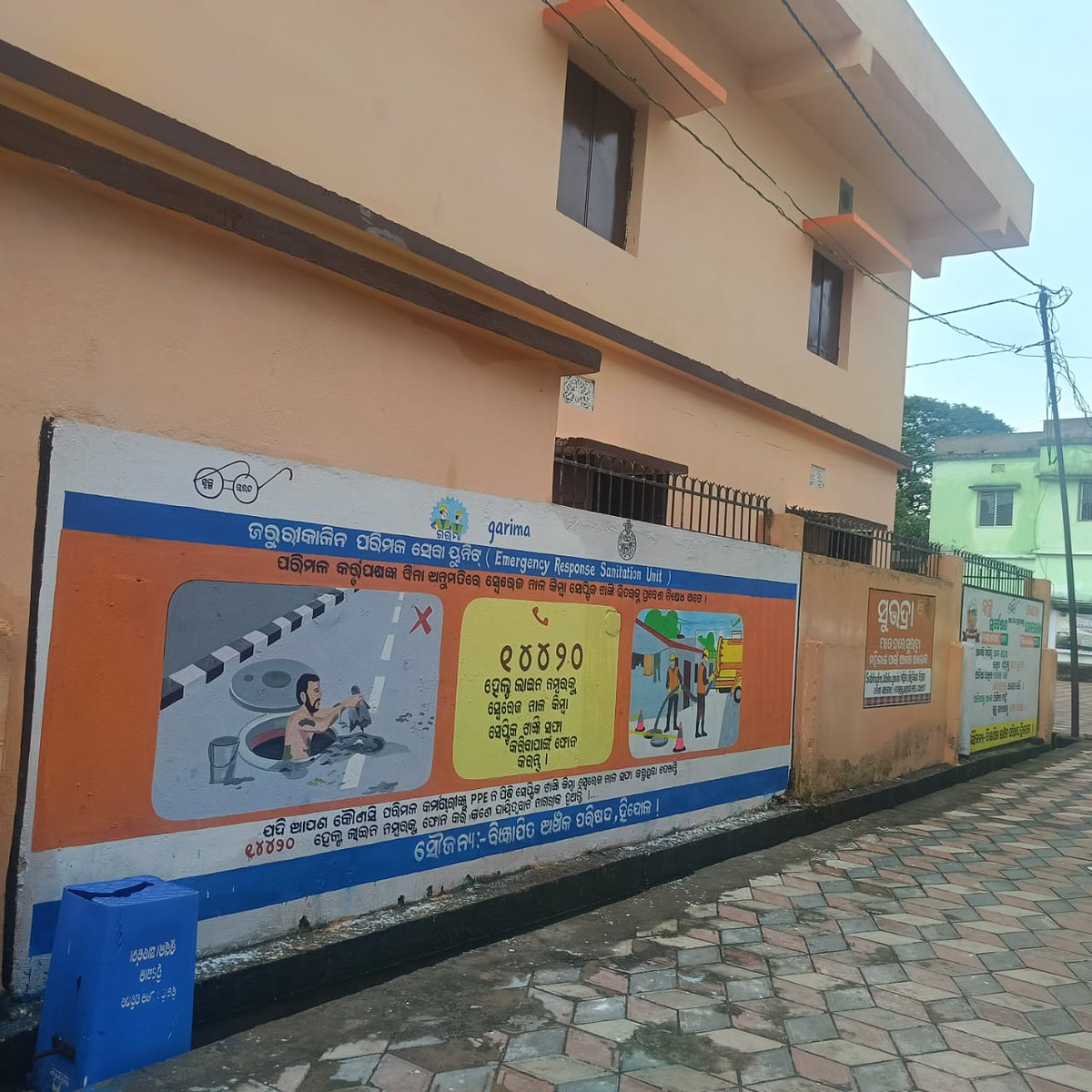 hindol_nac's tweet photo. Wall painting at Hindol NAC #AaingataSafeiSurakshitSafei @HUDDeptOdisha https://t.co/cZEOtbCec8
