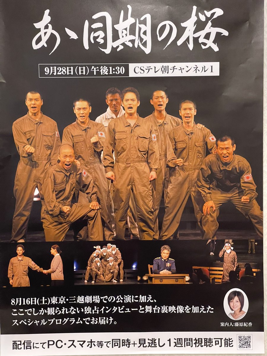 非売品★ 錦織一清　Cafe Uncle Cinnamon発売記念　パネル AKE 💎🌹vintage ⚖️♦️ (@AKE06572280) / X