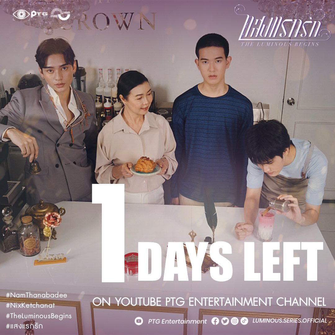 luminous_series's tweet photo. The Luminous Begins
Premieres on 20/08/25 07:00 PM
YouTube: PTG Entertainment
Watchable for SPECIAL ฿200 & EXCLUSIVE ฿450 ONLY
Join anytime : https://t.co/2wCM6k0ySg
#แสงแรกรัก #แสงส่องรัก #LuminousBegins #LuminousSeries #BTSLuminousSeries #LuminousSolution #blseriesthailand https://t.co/vMYZfYS266