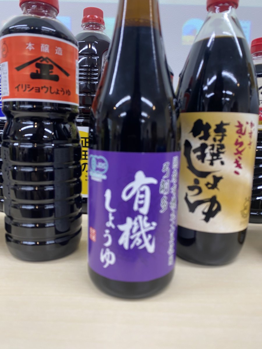 ouchidegohan365's tweet photo. しょうゆミニフェス2025 

初の醤油会館へ

お世話になっている方がいらっしゃるので
伺いました。

アイスとのマリアージュ体験やしょうゆ搾りなどを楽しんできました。

2025.07.25

#しょうゆ応援隊　#しょうゆミニフェス2025 https://t.co/rdxRKdm66l