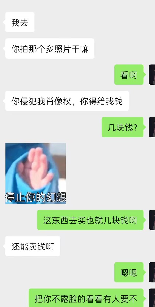 郑州90。👫 tweet media