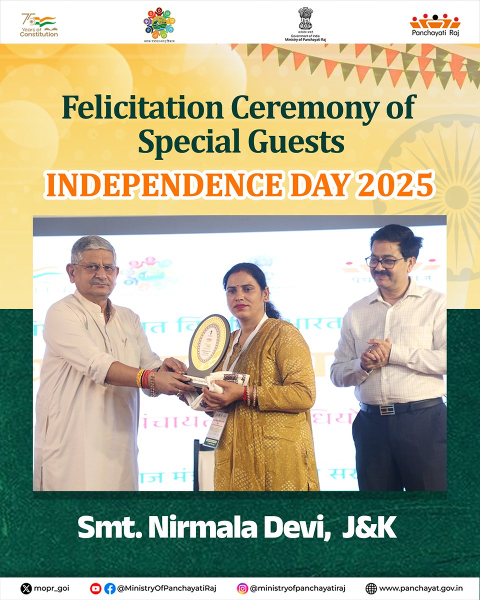 Ministry of Panchayati Raj, Government of India (@mopr_goi) on Twitter photo Panchayat Representative from Jammu & Kashmir, Smt. Nirmala Devi, was felicitated for her exemplary contributions towards the development of her District Development Council (DDC) constituency (Katra under Reasi District of J&K) by Shri Rajiv Ranjan Singh <a href="/LalanSingh_1/">Rajiv Ranjan (Lalan) Singh</a>, Hon’ble Panchayat Representative from Jammu & Kashmir, Smt. Nirmala Devi, was felicitated for her exemplary contributions towards the development of her District Development Council (DDC) constituency (Katra under Reasi District of J&K) by Shri Rajiv Ranjan Singh <a href="/LalanSingh_1/">Rajiv Ranjan (Lalan) Singh</a>, Hon’ble