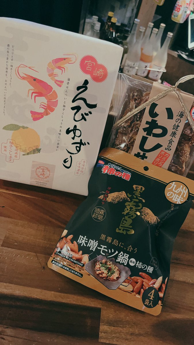 ひさびさいます！！！！
恒例のお土産もかってきた👍
実は髪以外に変わったとこあるんだけど分かったらすごい👏👏👏