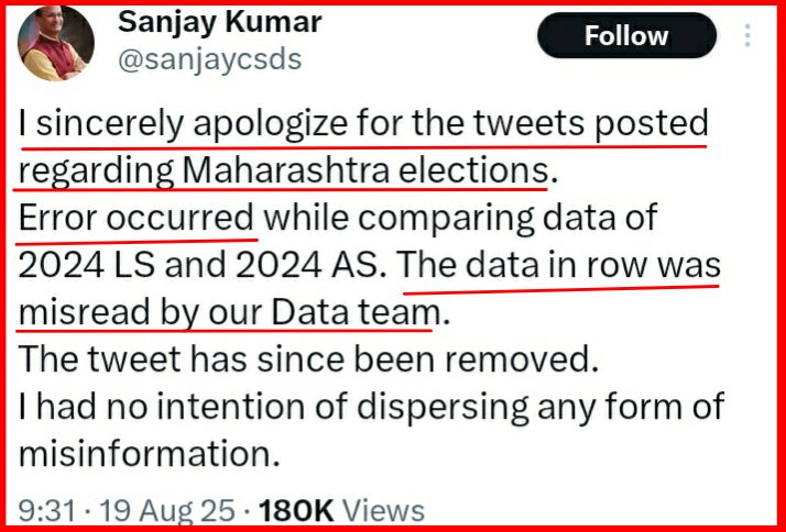 बस इसीलिए राहुल गांधी एफिडेविट नहीं दे रहा... उसे भी पता है झूठ है सब.... एफिडेविट दे दिया तो बाद में मुकर नहीं पायेगा।