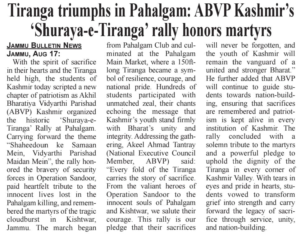 abvpjk's tweet photo. Tiranga triumphs in Pahalgam ABVP Kashmir's Shuraya__e_Tiranga rally honors Martyrs
#pressbite
#presscutting https://t.co/y5MQLTPZHr