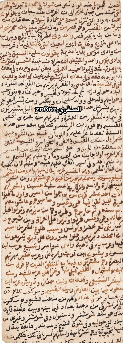 الصقري tweet media