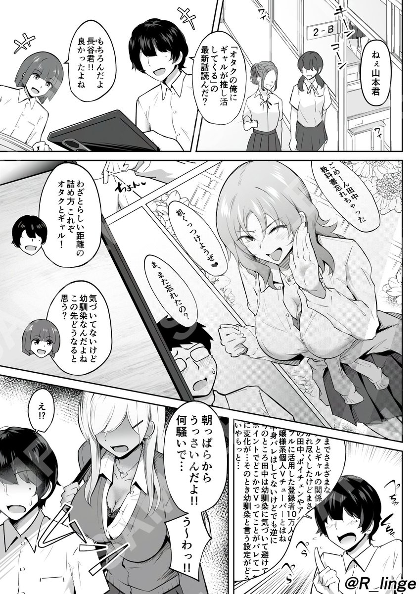 リンゲリエ/skeb募集中 tweet media