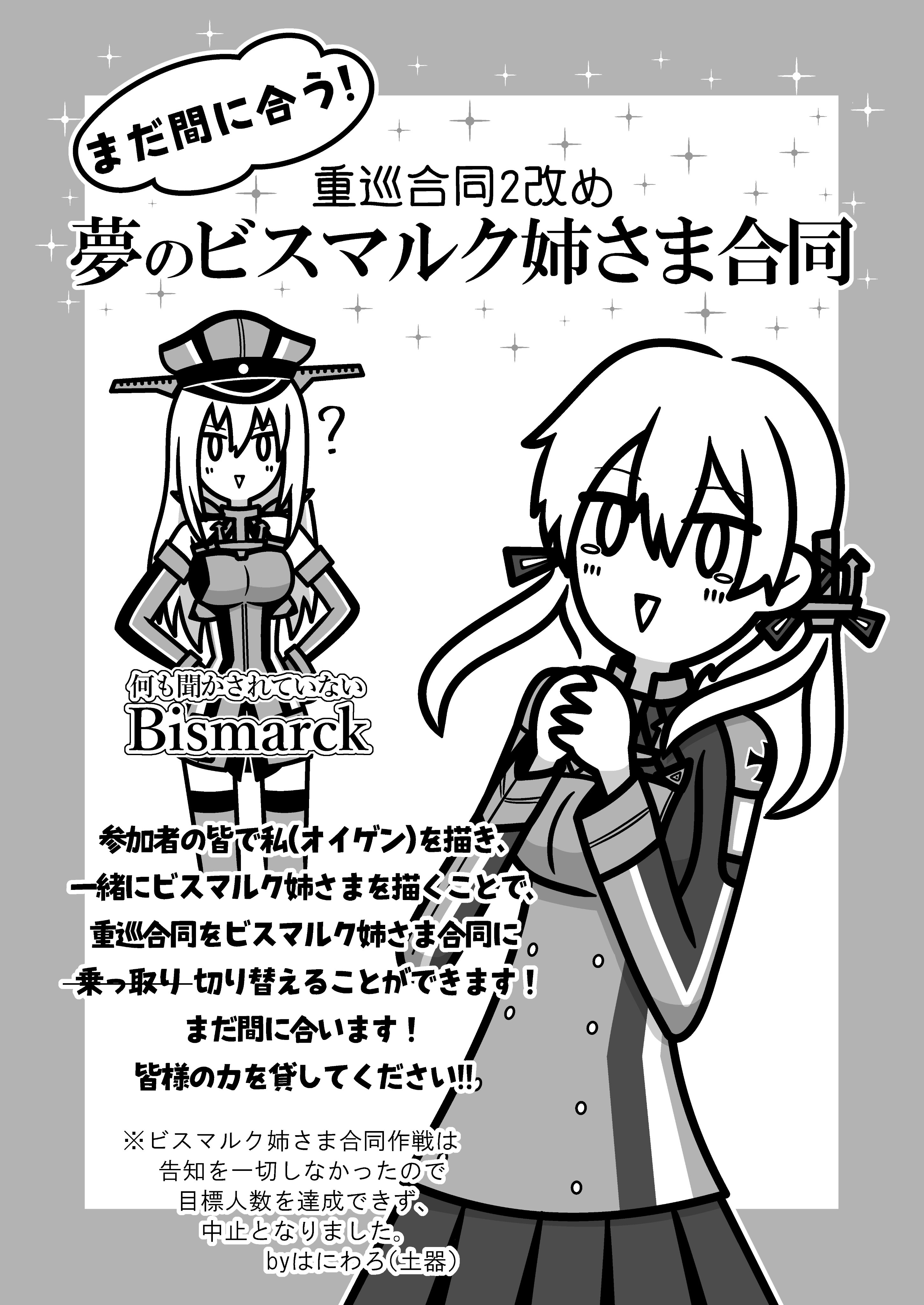 はにわろ└|·!·|┐C106売り子土器 on X: 
