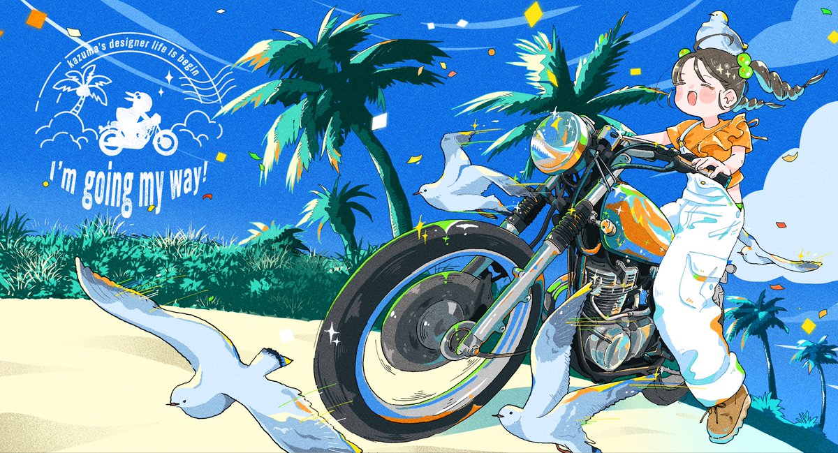 大人になっても、思いっきり遊びたい！🏝️

#バイクの日 #バイクの日2025 #SR400