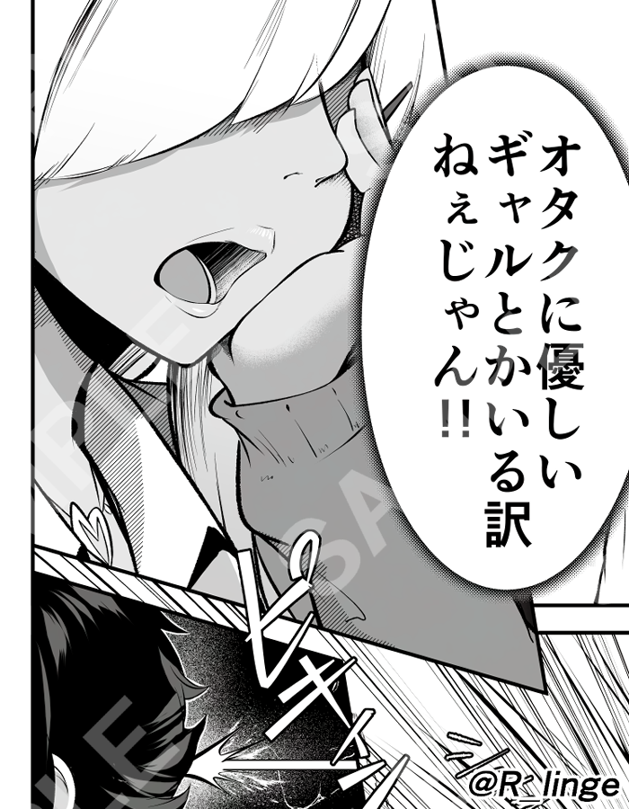 リンゲリエ/skeb募集中 tweet media