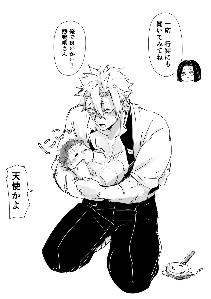 かわいいね!エケチェン 