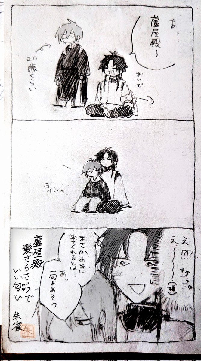 tis2gk's tweet photo. #毎月19日は隊学の日 (朱道)
俳句の日ということで…。
付け焼き刃になってしまった(無) https://t.co/Yj0ZmMyYA7
