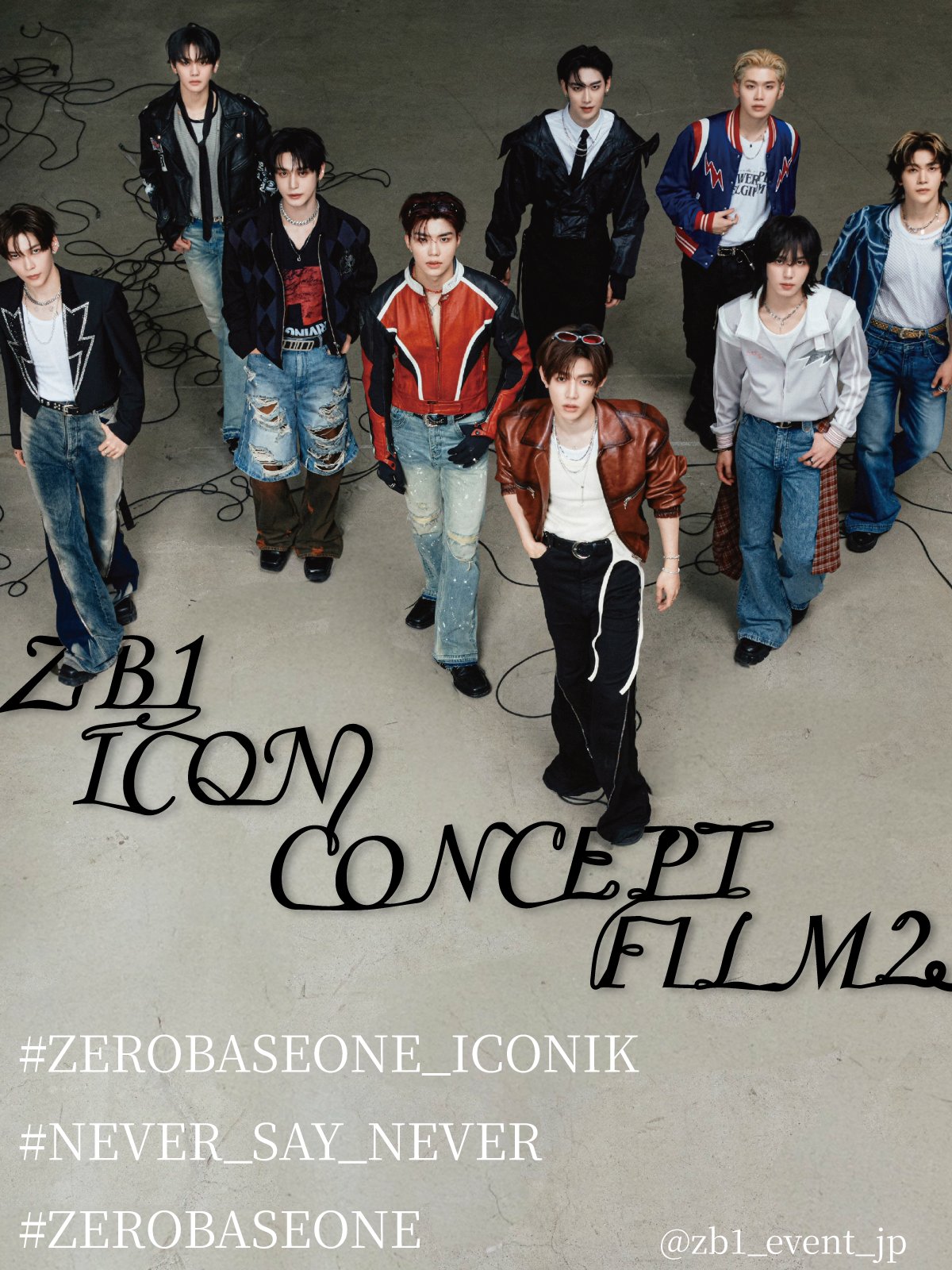 ZB1 シリアル　オンライントークイベント ZEROBASEONE JP on X: 