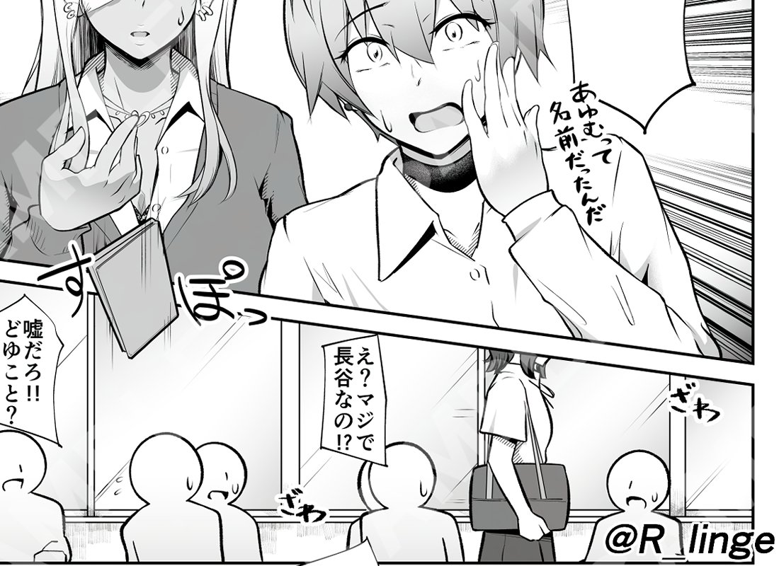 リンゲリエ/skeb募集中 tweet media