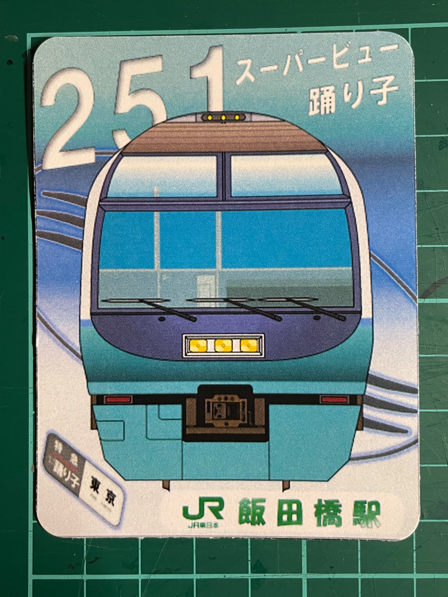 電車カード120枚 電車カード情報 (@Train_card) / X