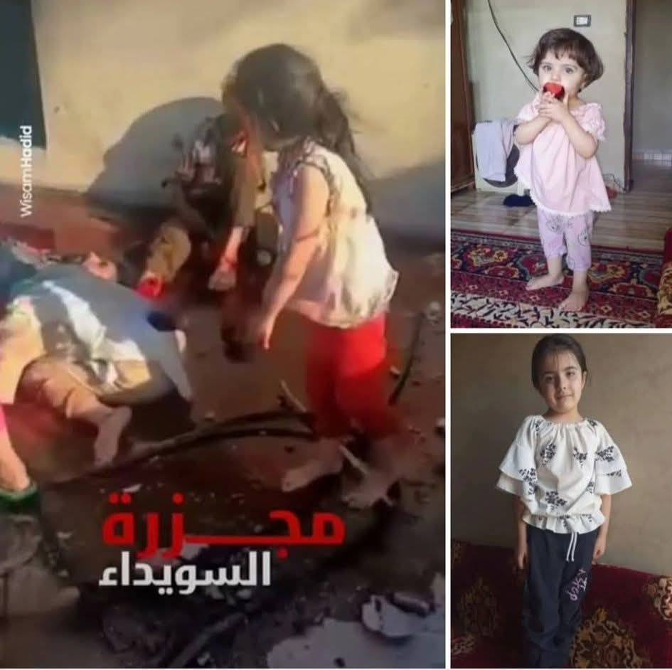💔 An unspeakable horror 💔
ISIS stormed the Al-Khatib family home, set it on fire &amp; murdered the parents and grandfather in front of the children.
Tala (6) &amp; Lamar (1.5) were  to walk over their parents’ blood. A trauma that will haunt them forever.
#druzeunderattack