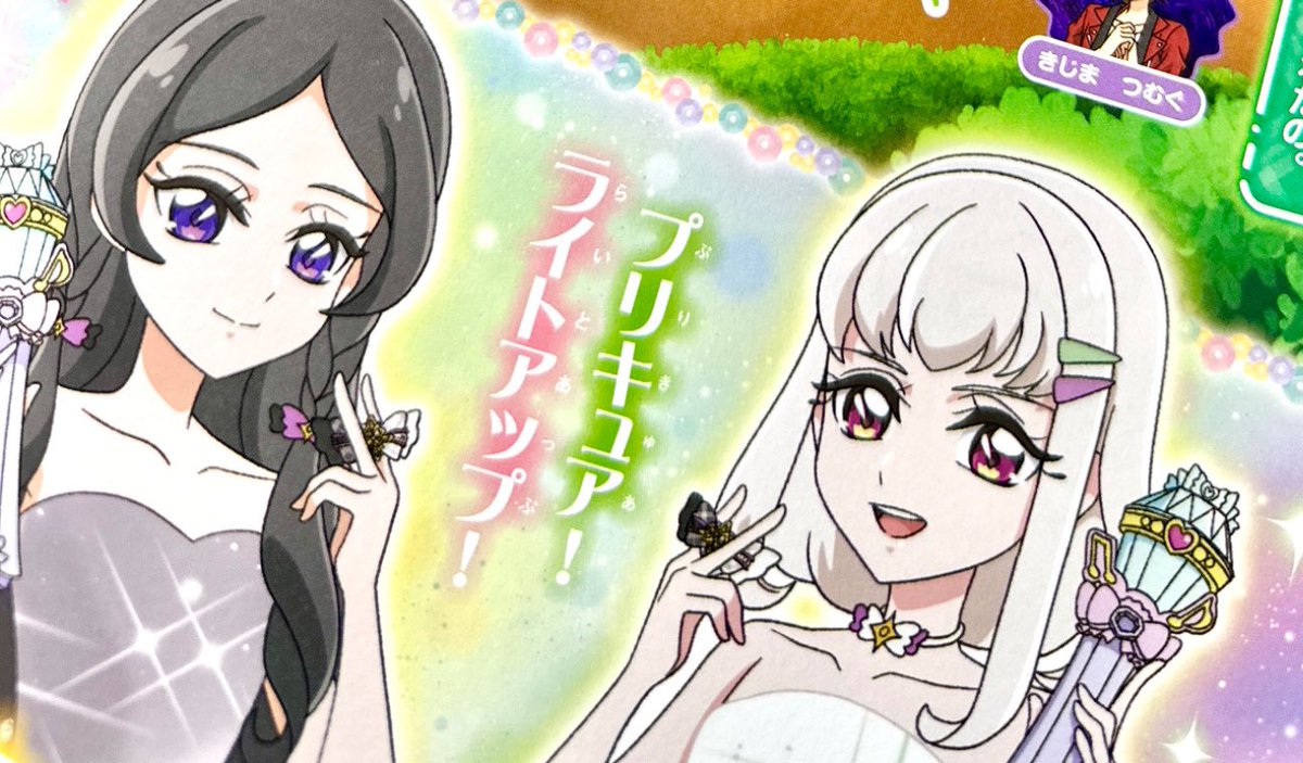 Erika⭐︎ プロフを見て下さい！ページ ❀優香❀ (@yuuka_1177) / X