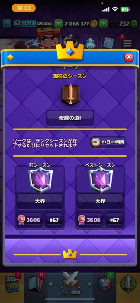 Yulin_CR's tweet photo. I’ll be playing this season 
Giving away 10 friend links 🎁

Follow isn’t required, but please LIKE &amp; RETWEET! 🙏🤍

If you’ve finished Top 200 before, just DM me and I’ll add you! https://t.co/3hBWftiUg4
