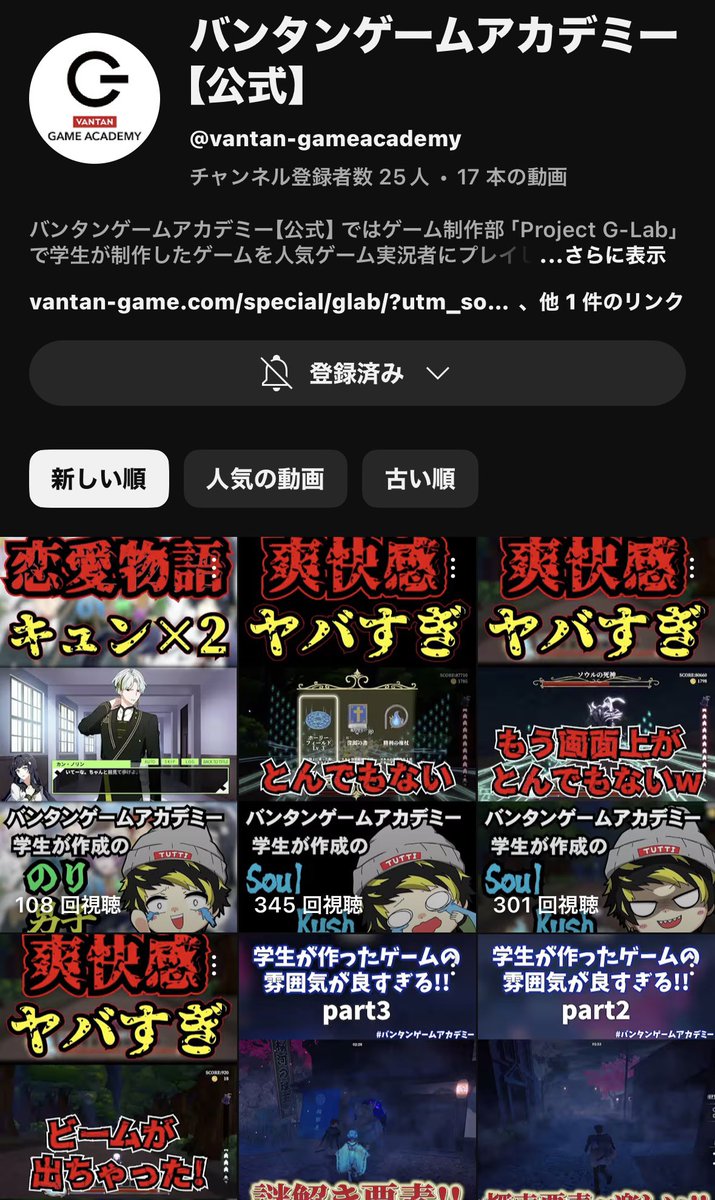 chobi_1123's tweet photo. つっち(@tuttiTV) のゲームプレイshort動画がたくさん上がってます✨

🔴バンタンゲームアカデミー【公式】🔴

で検索かけた方が見つけやすいよ

#バンタンゲームアカデミー
#SoulRush #のり男子
#TUTTIさん https://t.co/zj34wWNIy1
