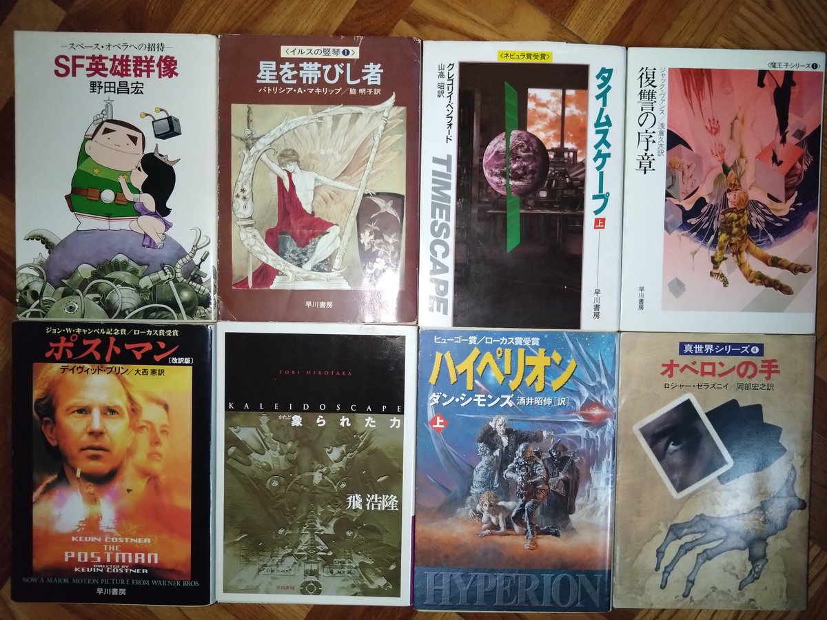 初版 墓場貸します カーターディクスン 早川書房 廃盤 絶版 希少価
