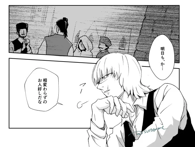 オクバデ進捗/現パロです
これはツン…のバデさん 