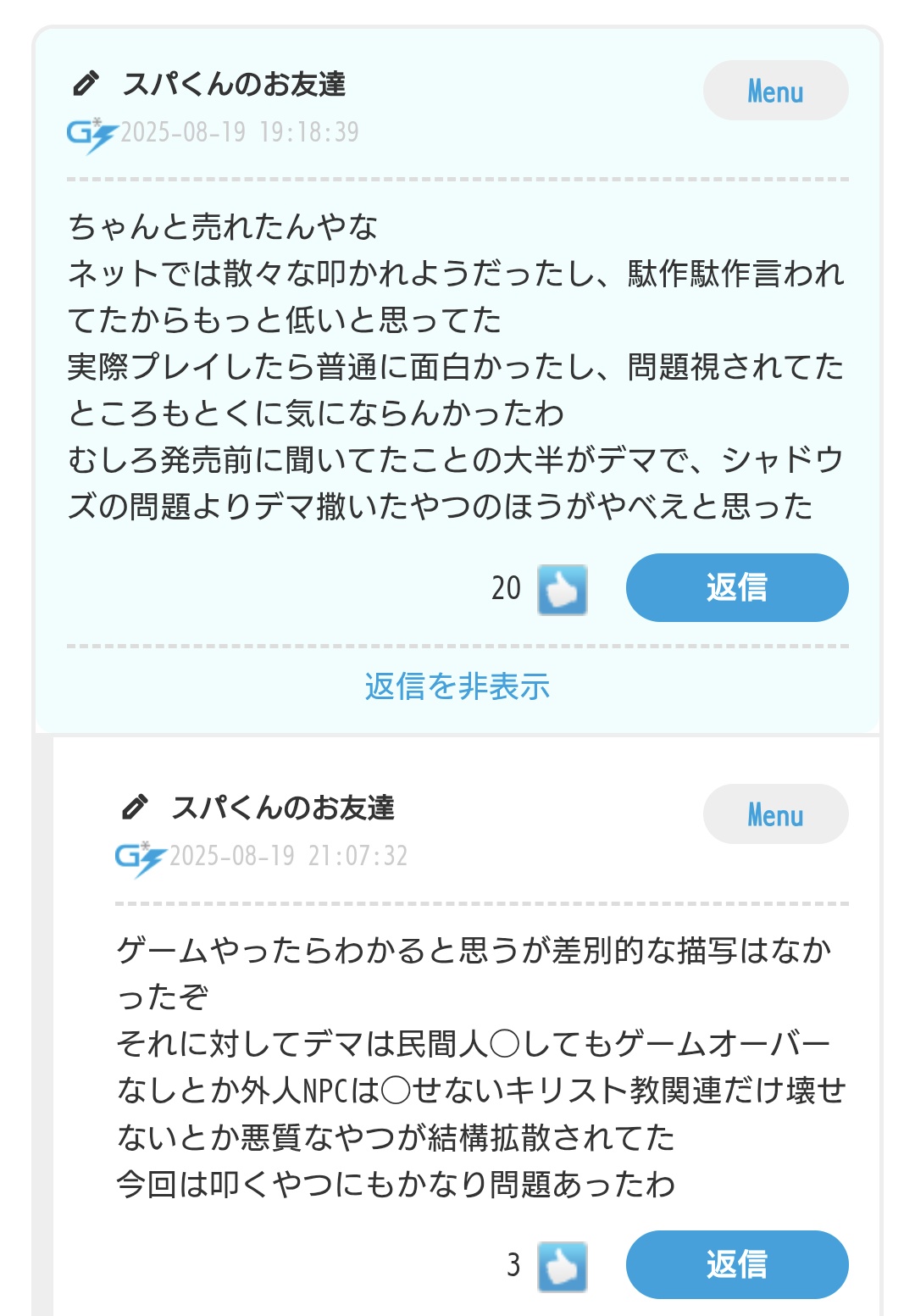コメントくれた方にバラバラで売ります しばらく何も買ってないし、住所消去後にアカウントも削除しよう